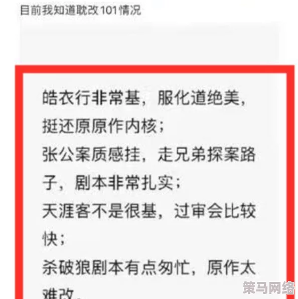 黄色乱论小说＂引发社会热议，网络文学的边界在哪里？读者与创作者之间的道德责任如何平衡？