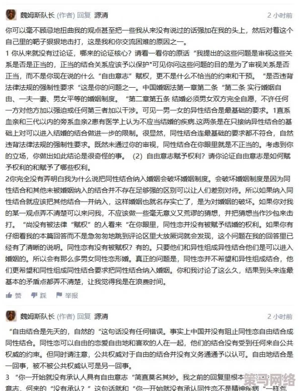 双性受被室友发现啪啪，社交媒体热议性别认同与隐私权，网友纷纷发表看法引发广泛讨论