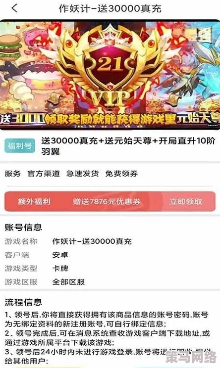 桃子汉化300款免费手游：最新进展与用户反馈汇总，畅享游戏乐趣的全新体验！