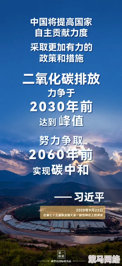 ＊影经典三级：全球气候变化加剧，联合国呼吁各国采取紧急行动应对环境危机