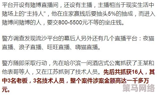 欧美一级淫片免费视频aaa：最新研究显示成人内容对心理健康的影响引发广泛关注，专家呼吁加强相关教育与讨论