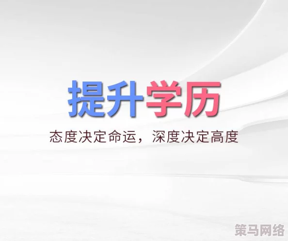 黄色片网此：最新研究显示，青少年对成人内容的接触率显著上升，引发社会各界广泛关注与讨论