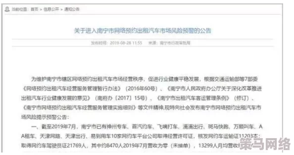 不对劲的上司像素v1.9.3：内幕揭秘！某高管涉嫌与下属有染，公司内部关系曝光！