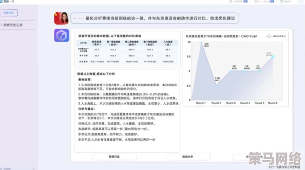 1破解版版2024，风起云涌，一触即发！