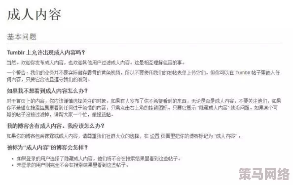 3d大全肉里全彩无遮挡：最新动态引发热议，网友纷纷讨论其对成人内容市场的影响与未来发展趋势