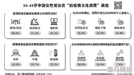 JJZZ日本：探讨日本文化的多样性与现代社会变迁对传统价值观的影响研究