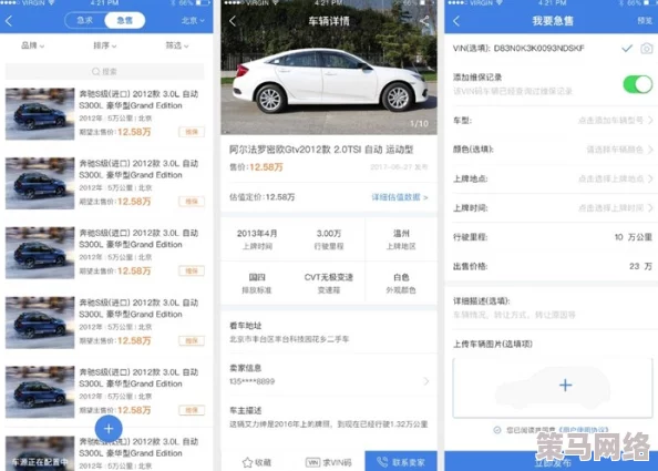 黄金网站app软件在线播放：最新功能上线，用户体验全面提升，畅享无缝播放新体验！