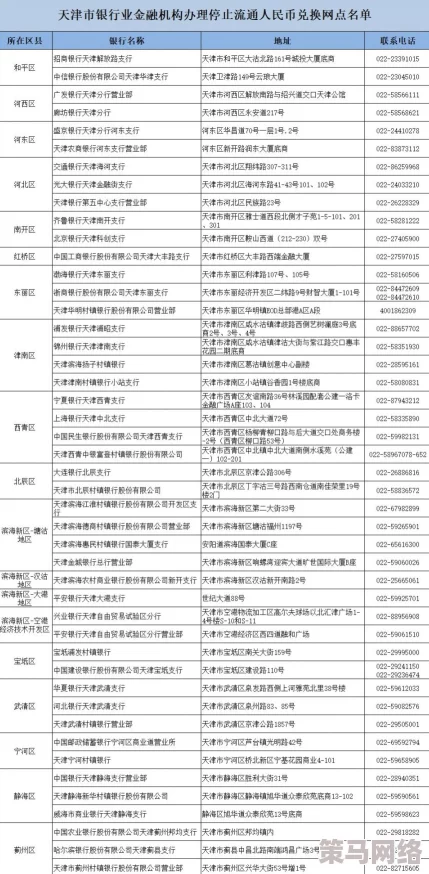 日本M码换成中国码是多大？了解不同尺码标准的转换与适用范围，助你轻松选购合适服装！