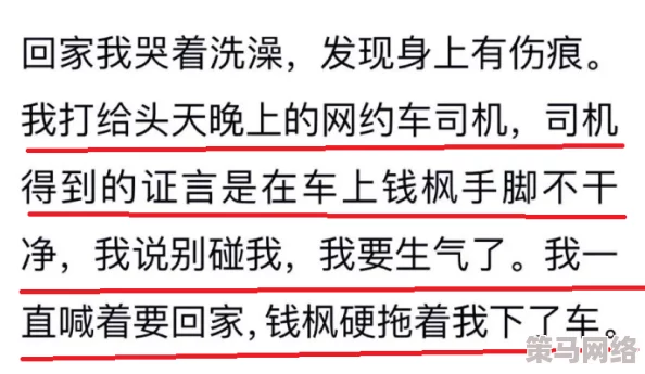 今日黑料 独家爆料：深入分析近期引发广泛关注的事件，揭示背后不为人知的真相与内幕