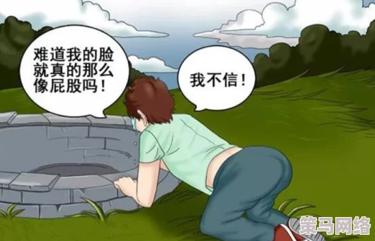 亲吻摸胸屁股羞羞漫画：这是一种以亲密行为为主题的漫画作品，通常描绘了恋爱关系中的暧昧和性感场景