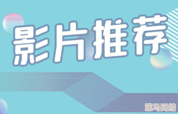 海角2024@gmail.回家方式：探讨未来出行新选择与科技创新带来的便利与挑战