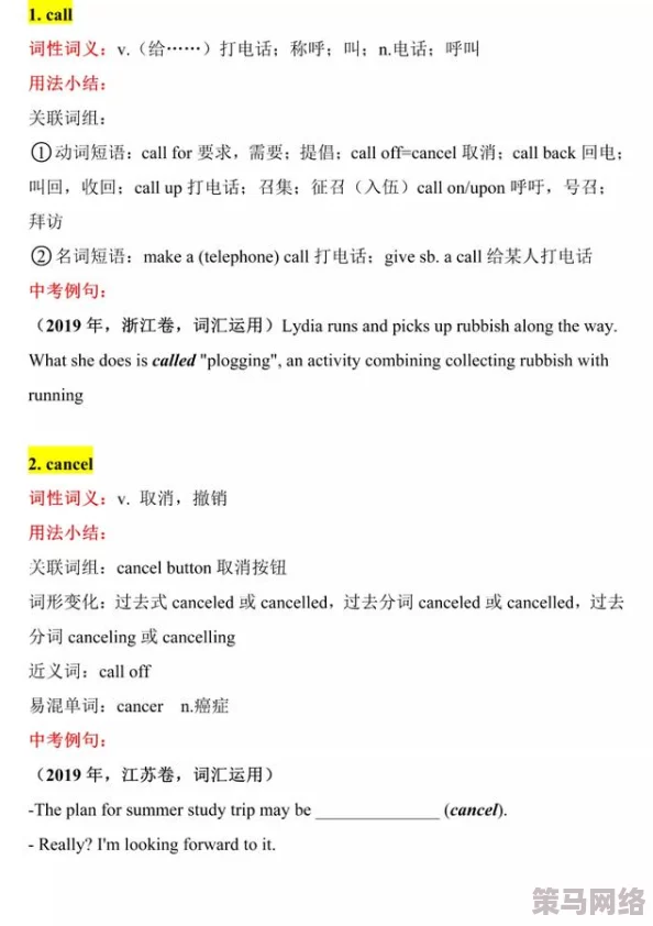 我把英语老师c了一晚上，结果她竟然给我发来了感谢信，真是意外的收获和惊喜！