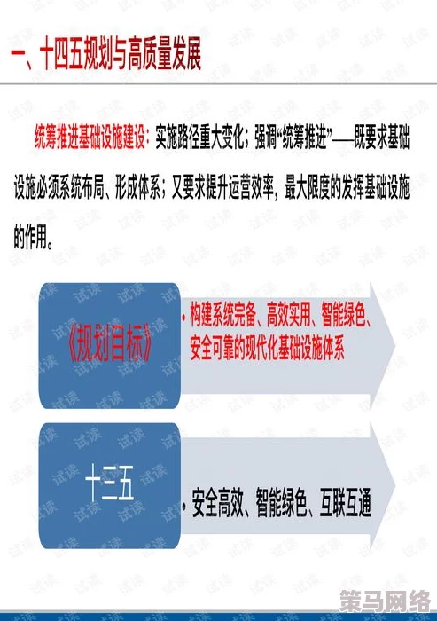 国产亚洲一路线二路线高质量发展新动态：推动区域合作与经济增长，助力可持续发展目标实现