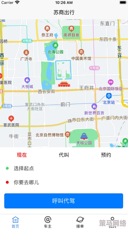 404款禁用软件app大全免费2021：汇集了2021年所有被禁止使用的应用程序，提供免费下载和详细介绍，帮助用户了解这些软件的功能与风险