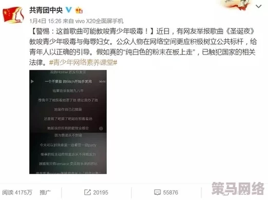 久草青娱乐＂震惊全国，新星艺人卷入黑幕事件，引发万众关注与热议！