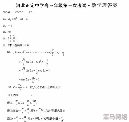 7x7x7x7x任意躁：网友热议这一数学表达式的深层含义与实际应用，纷纷分享各自的见解和思考