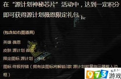 真实呦女酱网址仙踪林：神秘网站引发热议，网友纷纷探讨其背后的故事与影响！