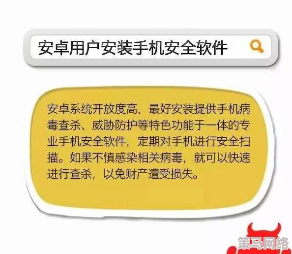 丝瓜草莓视频app竟被曝出重大安全漏洞，用户隐私信息大范围泄露，引发网友热议！