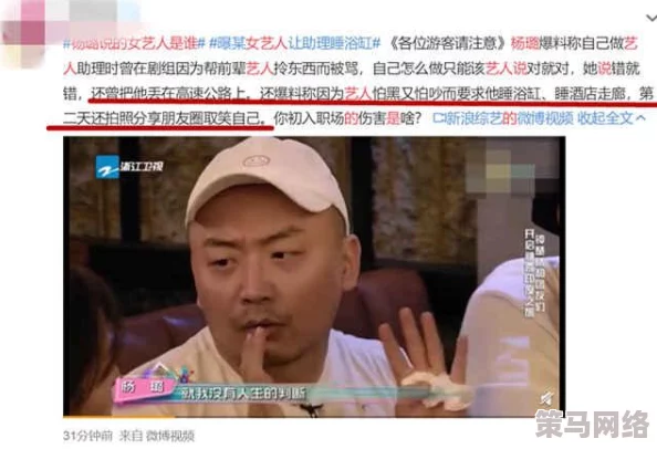 吴梦梦真实身份曝光，背后惊人秘密引发热议，网友纷纷猜测她的神秘过去！