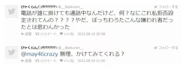 日本人jjzz：震撼曝光！日本街头惊现神秘事件，引发全国热议与讨论，真相令人瞩目！