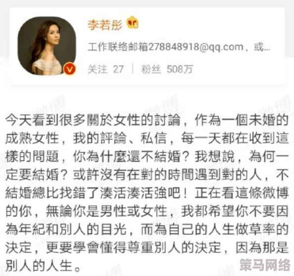 国产美女挤奶水在线观看：最新动态引发热议，网友纷纷讨论其背后的文化现象与社会影响