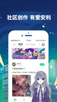 尾巴漫画入口页面免费弹窗震撼上线，海量精彩内容等你来体验，快来加入我们的漫画世界！