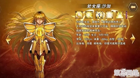 圣斗士星矢手游：珍妮最强阵容搭配攻略，推荐携手魔铃与基米安组建无敌战队