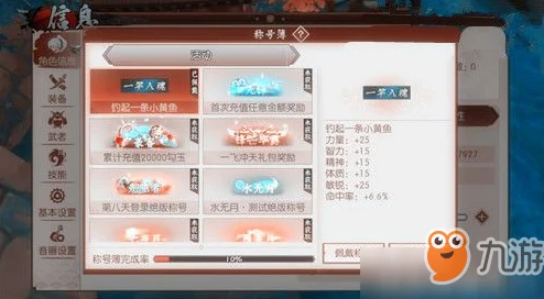 侍魂胧月传说回魂幡与复活币获取方法全面汇总：多种途径助你轻松获得