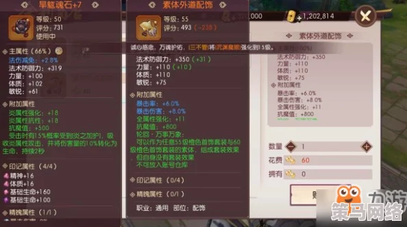 侍魂胧月传说回魂幡与复活币获取方法全面汇总：多种途径助你轻松获得