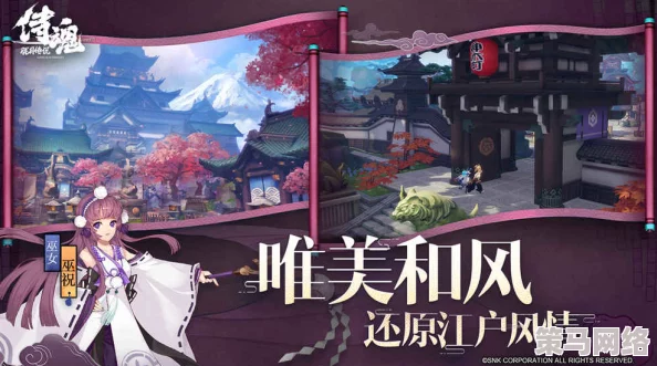 侍魂胧月传说回魂幡与复活币获取方法全面汇总：多种途径助你轻松获得