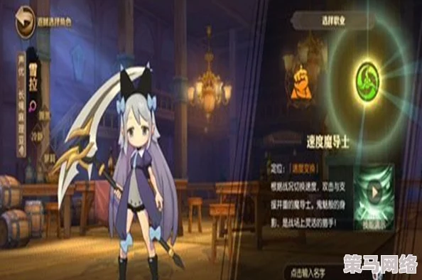 《妖精的尾巴》魔导少年成长之路：魔导士晋级任务详细做法与攻略解析