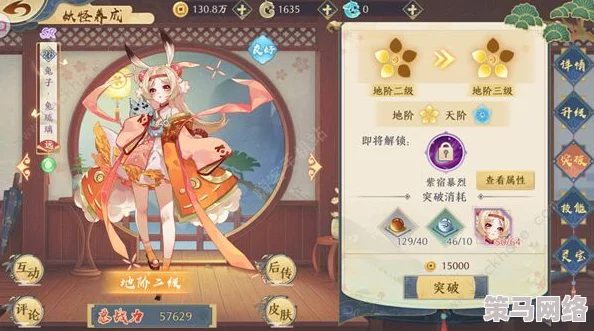 全面解析：妖之食肆游戏中SSR卡片具体有哪些种类与特色详解