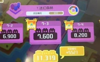宝可梦大探险深度攻略：迷幻森林7-2通关秘诀，巧妙布局让坦克角色承担伤害