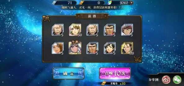 《梦幻模拟战》深度攻略：世界树的嫩枝装备搭配推荐与战术解析