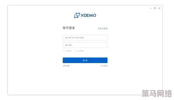 xdvios中文版最新版本更新内容：全新功能上线，优化用户体验与性能提升，快来了解详细信息！