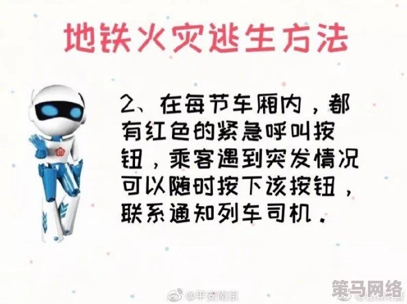 地铁逃生游戏抽奖装备选择：哪个性价比更高更值得入手？