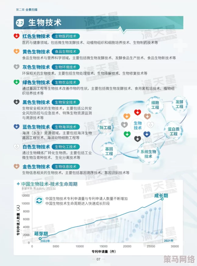 中国May14：重磅政策发布，经济复苏新机遇引发全球关注，市场反应热烈！