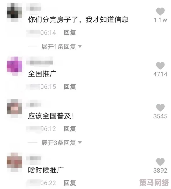 91精品国产麻豆福利在线网友普遍认为该平台内容丰富，更新速度快，但也有部分用户对其安全性表示担忧，希望能加强隐私保护措施