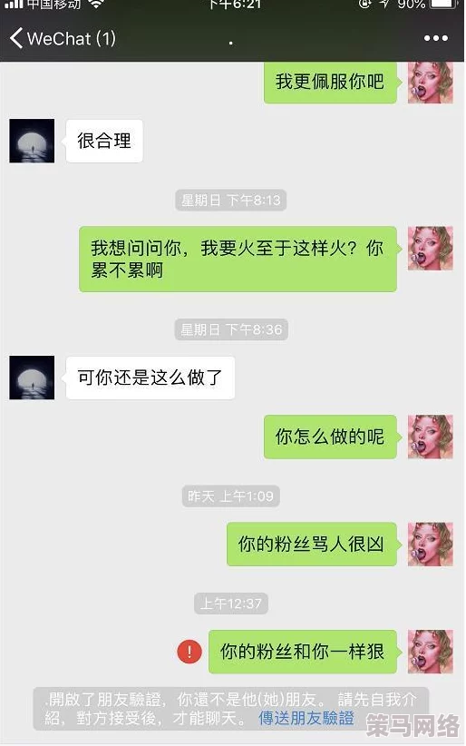 女人啪啪声录音，听了让人感到很尴尬，这种内容真的不适合公开传播