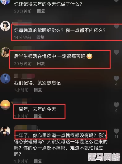 91视频啊啊啊：网友纷纷表示这款软件的内容丰富多样，但也有人担心其安全性和隐私问题