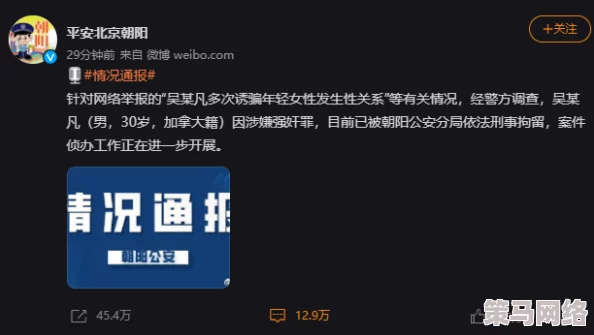 91视频啊啊啊：网友纷纷表示这款软件的内容丰富多样，但也有人担心其安全性和隐私问题