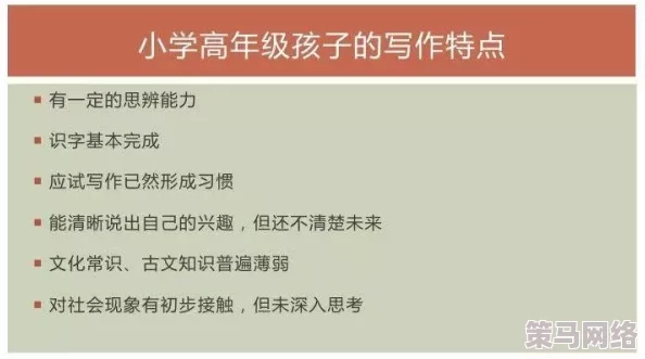 共情1V3：这个话题真有意思，能否分享更多关于如何提升共情能力的经验？