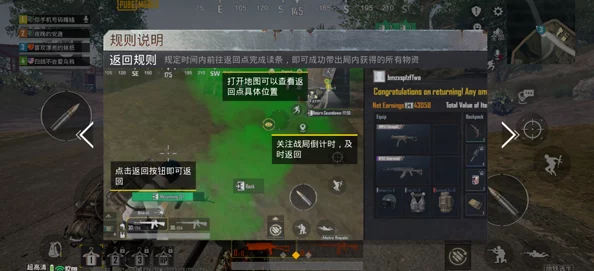 PUBG地铁逃生模式：比较不同画质设置，哪个呈现效果更佳？