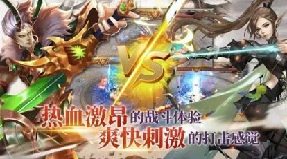 太古神魔纪元：仙魔纷争录之九天十地终极对决