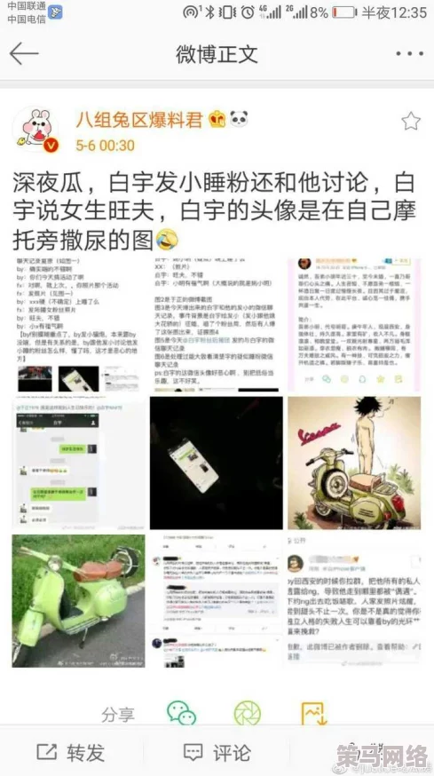 反差吃瓜黑料事件全文，网友纷纷表示：这真是让人意想不到的剧情发展！