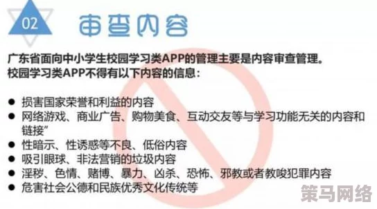 一级淫片免费看网友认为这种内容不仅影响青少年心理健康，还可能导致社会风气的恶化，呼吁加强监管与引导