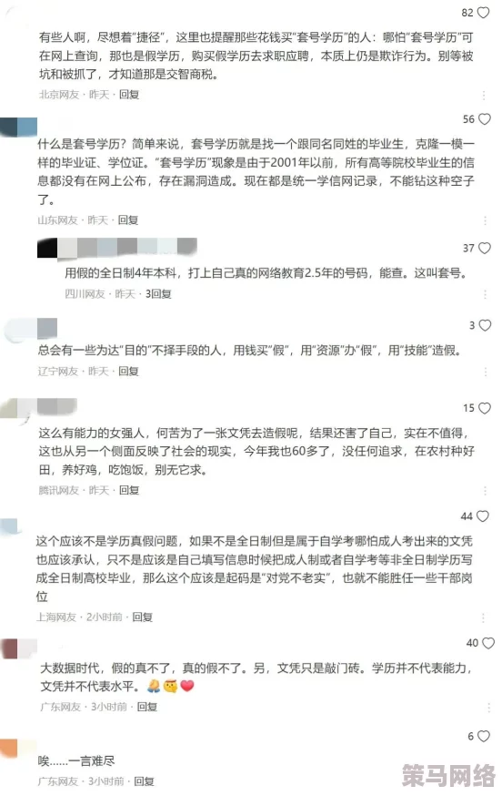 公交车里狂c亲女的文h，近日引发热议，网友纷纷讨论事件背后的社会问题与道德观念