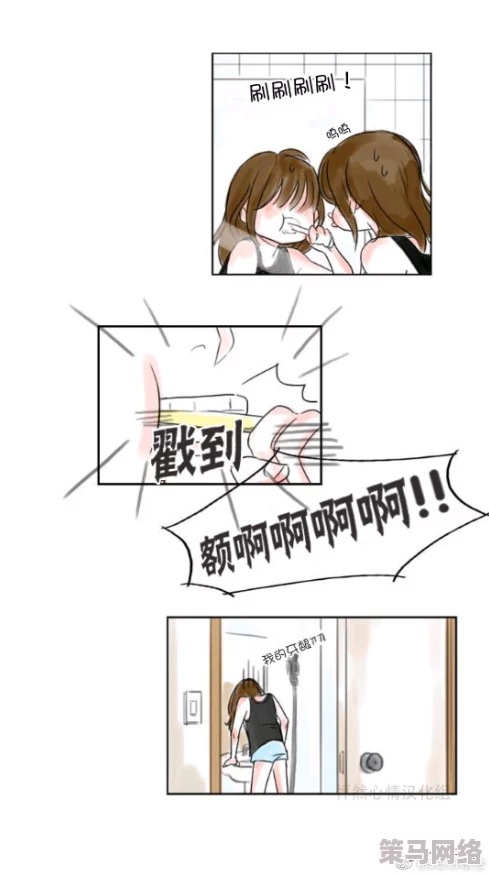 女医生揉捏女的下面gl漫画，这种题材真的很少见，画风也挺不错的，期待后续发展