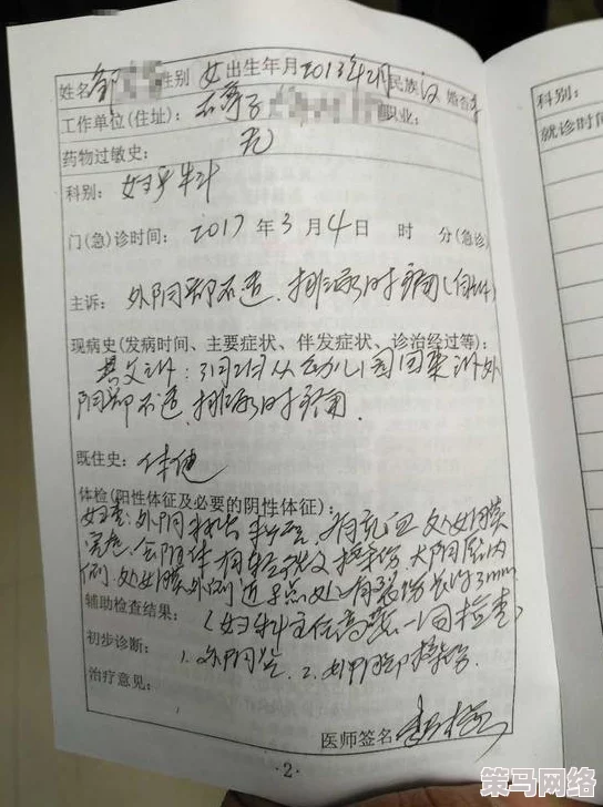 小婷的性放荡日记txt下载网友认为这本书内容过于露骨，可能不适合未成年人阅读，同时也引发了关于性教育的讨论