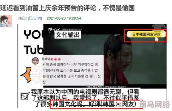 一级毛片韩国网友认为该内容在一定程度上反映了社会文化现象，但也有人担心其对青少年的影响和价值观的扭曲